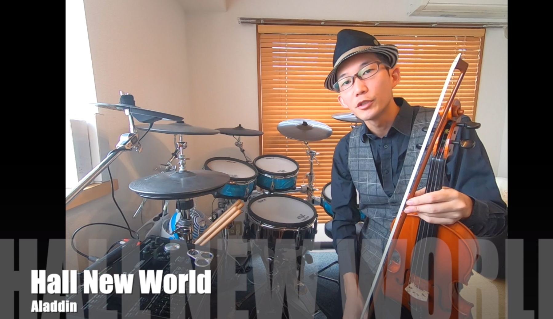 バイオリンでアラジンの主題歌 A Whole New World の演奏方法を解説 Music Lesson Lab