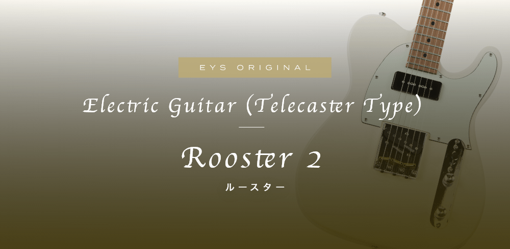 EYS ORIGINAL Electric Guitar (Telecaster Type) Rooster ルースター