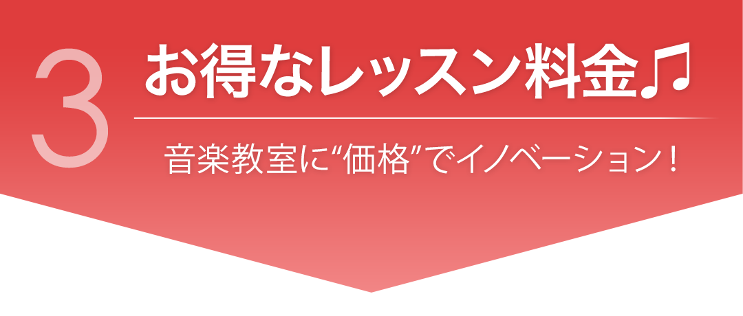 大人のための尺八教室ならeys音楽教室 尺八無料プレゼント中 無料体験レッスン受付中