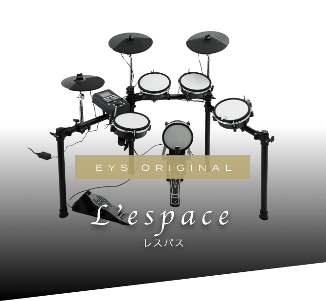 EYS L'espace 電子ドラム - 打楽器