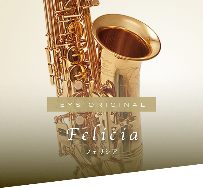 アルトサックス Felicia YAMAHA 4C OSA01-3431 - 管楽器・吹奏楽器